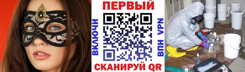 Amphetamine Premium Оса