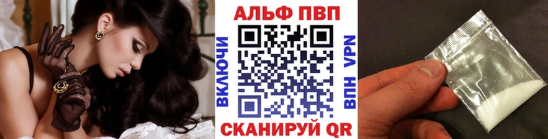 A PVP крисы CK  Оса 