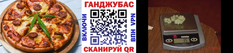 Еда ТГК марихуана  Оса 