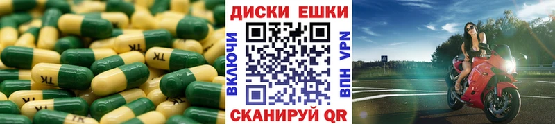 Ecstasy Punisher  Оса 