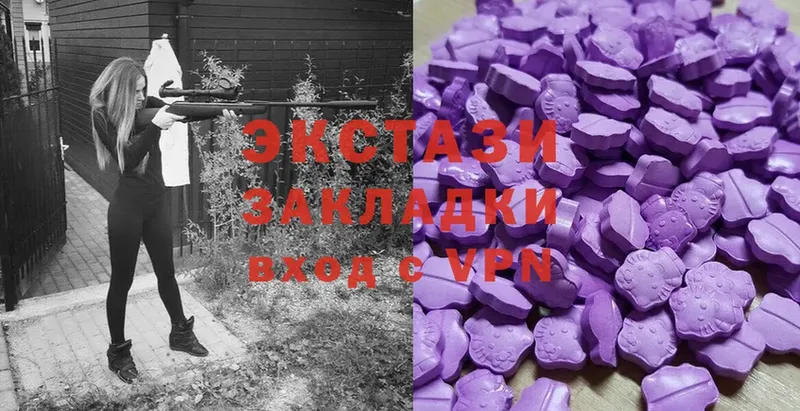 Ecstasy MDMA  Оса 