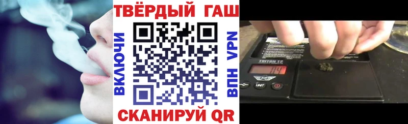 ГАШИШ Изолятор  Оса 