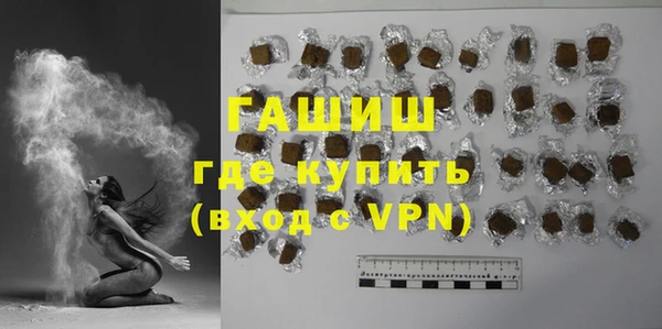 мефедрон VHQ Медногорск