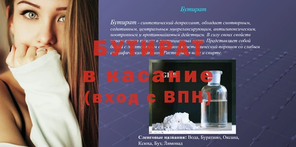 MDMA Premium VHQ Медвежьегорск