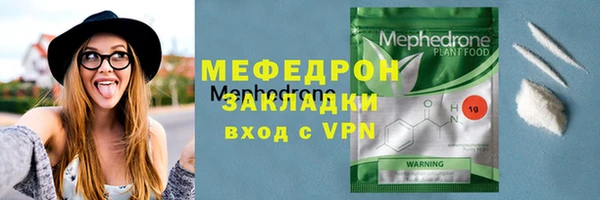 мефедрон VHQ Медногорск