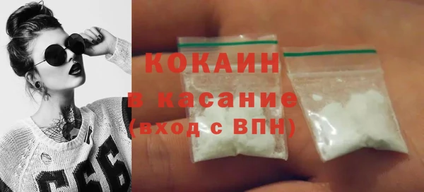 MDMA Верхний Тагил