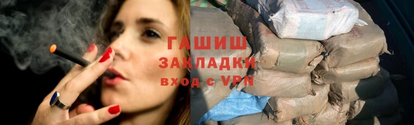 меф VHQ Бугульма