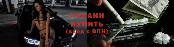 мескалин Михайловск