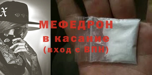 мефедрон VHQ Медногорск