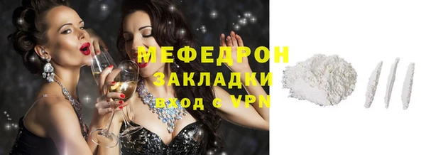 MDMA Premium VHQ Медвежьегорск