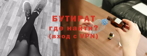 ECSTASY Мегион