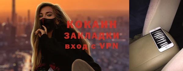мескалин Михайловск