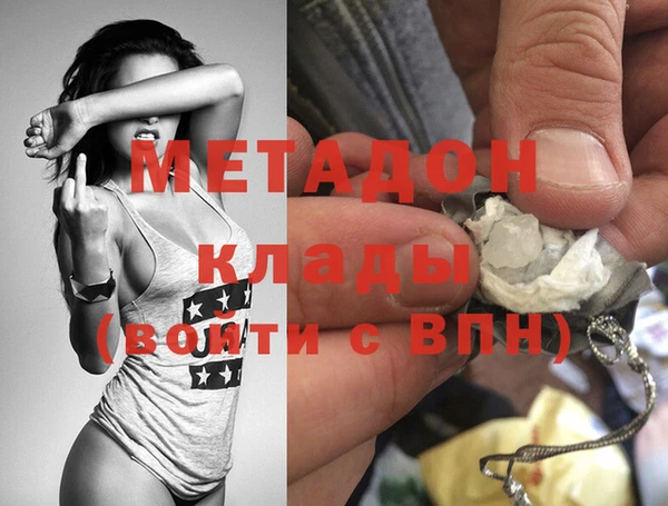 мдпв Володарск