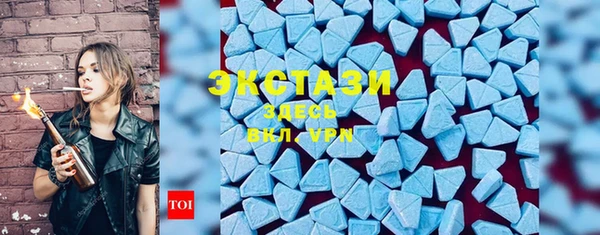 MDMA Верхний Тагил