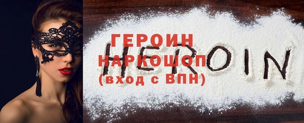 мефедрон VHQ Медногорск