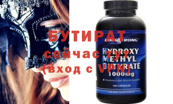 ECSTASY Мегион