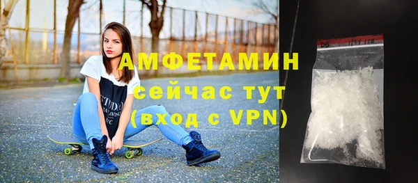 MDMA Premium VHQ Медвежьегорск