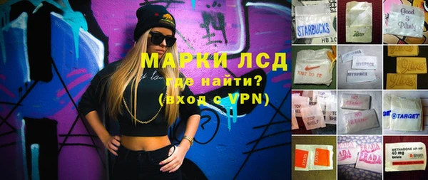 ECSTASY Мегион