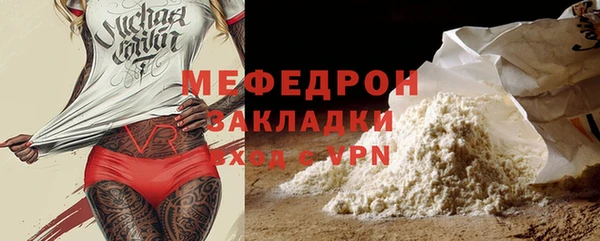 мефедрон VHQ Медногорск