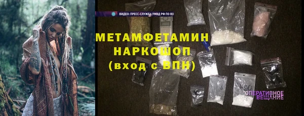 мефедрон VHQ Медногорск