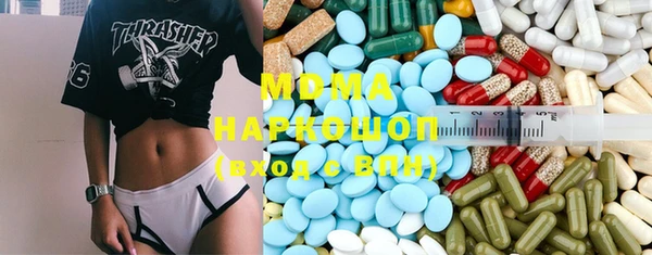 мефедрон VHQ Медногорск
