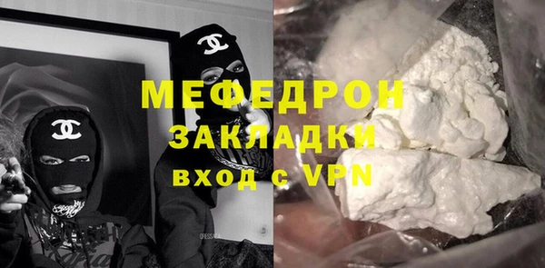MDMA Premium VHQ Медвежьегорск