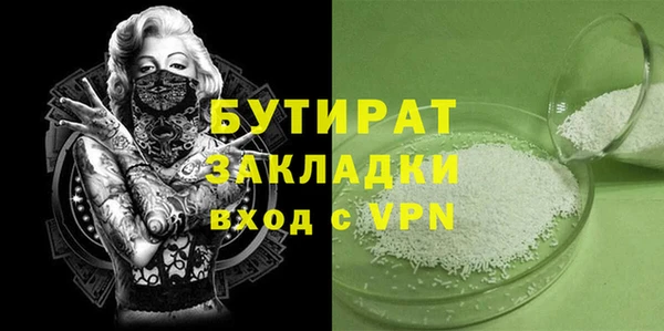 MDMA Верхний Тагил