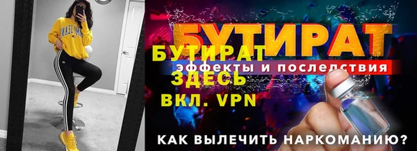 ECSTASY Мегион