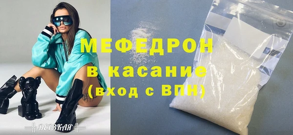 MDMA Верхний Тагил