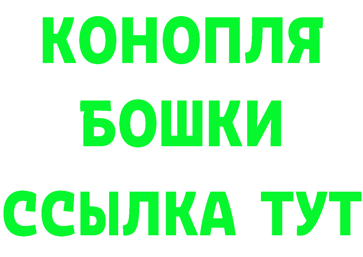 Бошки Шишки AK-47 ССЫЛКА это hydra Оса