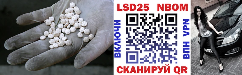 где продают наркотики  даркнет формула  ЛСД экстази ecstasy  Оса  ссылка на мегу ССЫЛКА 