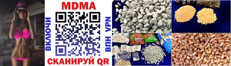 МДМА VHQ  Оса 
