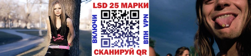 Марки N-bome 1500мкг  Оса 