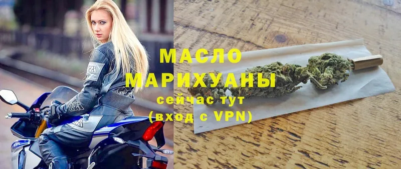 где продают наркотики  Оса  Дистиллят ТГК гашишное масло 